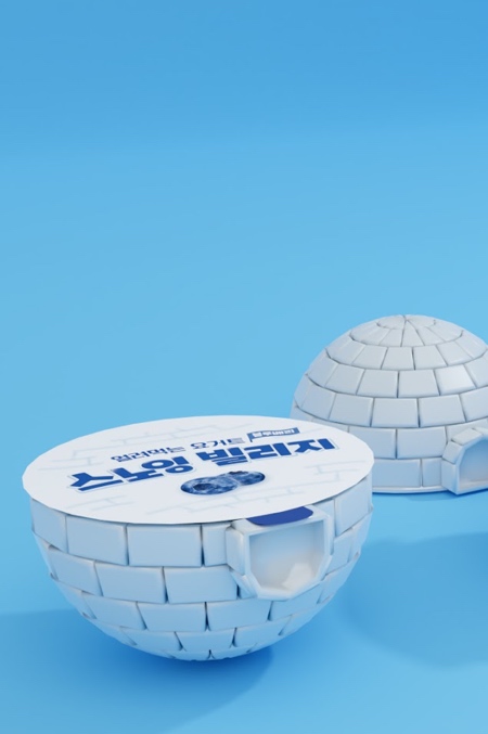 Frozen Yogurt Packaging