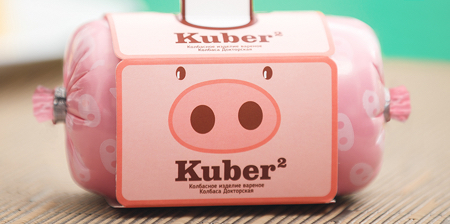 Kuber Sausage Packaging